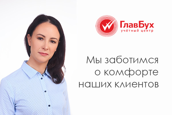 Мы всегда на связи