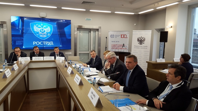 Какую информацию необходимо подать в Роструд?