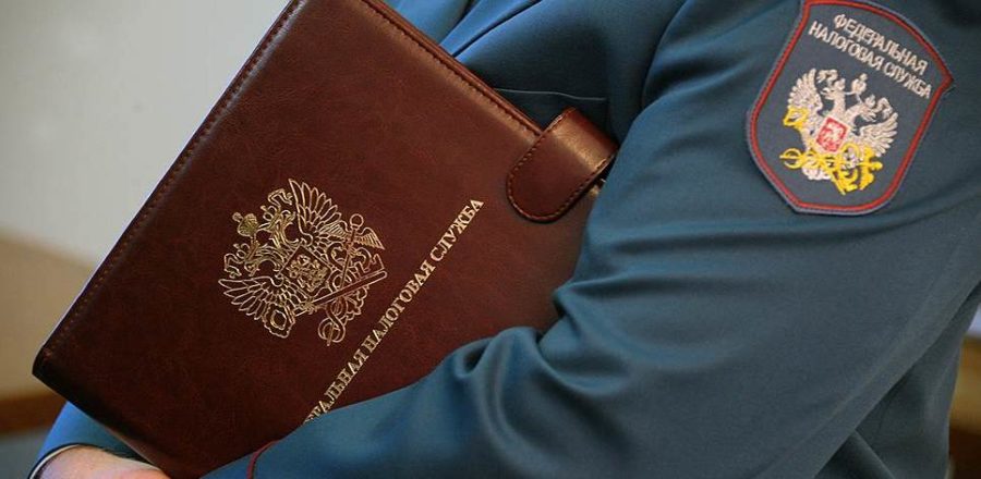 ФНС перестанет вызывать на комиссию из-за размера зарплаты сотрудников.