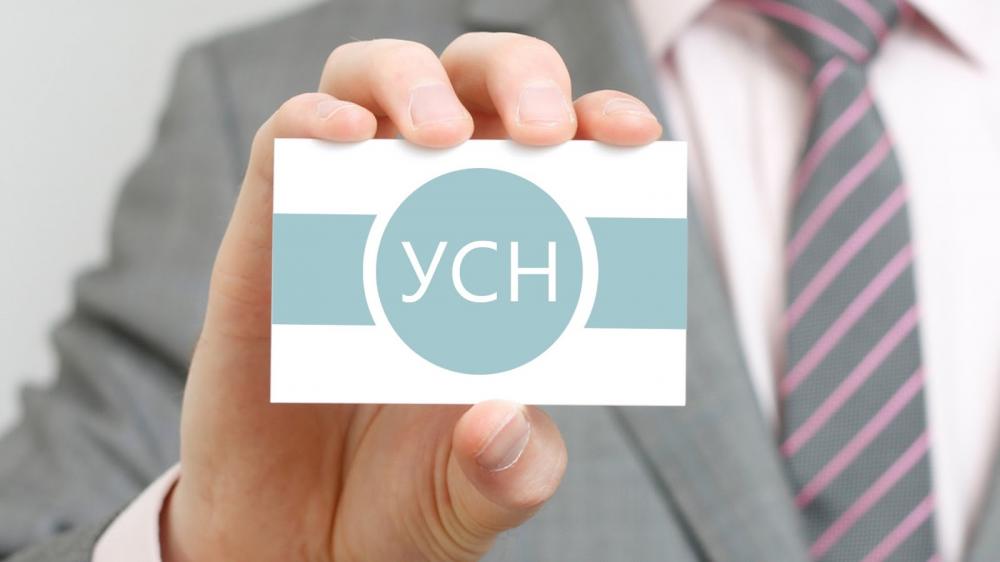 Упрощенцы, превысившие лимиты, получат послабления